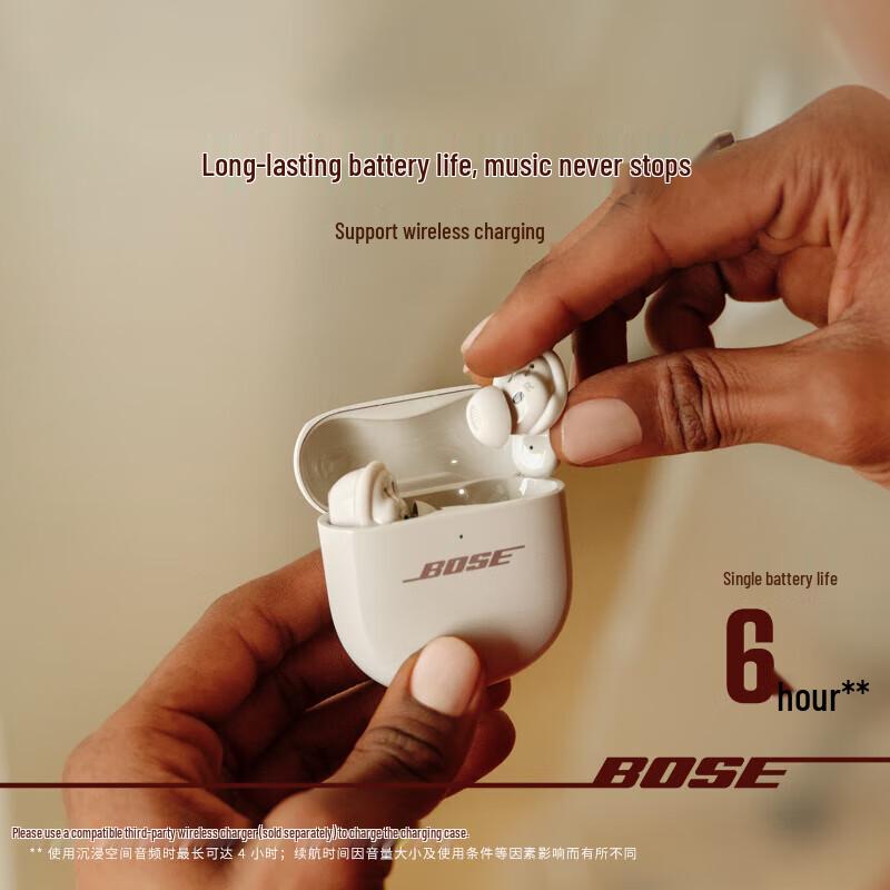Bose QuietComfort Ultra II Noise Cancelling Earbuds