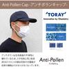 Basic Enchi Cap Made with special material for pollen allergy and easy to AP processing prevents pollen from sticking and makes it easy to Suitable