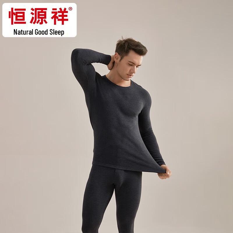 Hengyuanxiang Men's Antibacterial Melange Fleece Thermal Underwear Set HYXNY005