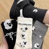 2024 Autumn/Winter Flocked Sheep Cotton Socks - Japanese Academy Style Mid-Calf Cartoon Student Socks for Women