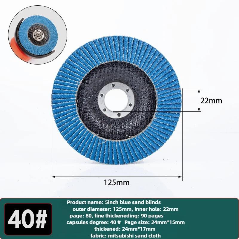 5'' 125mm Metal Sanding Flap Discs Angle Grinder Wheels Blade 40/ 60/80/120grit Flap Sanding Disc Angle Grinder Grinding Wheel