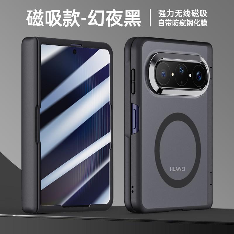 Pura X Max Magnetic Snap-On Case Full Coverage Shockproof Foldable Phone Cover Matte Acrylic