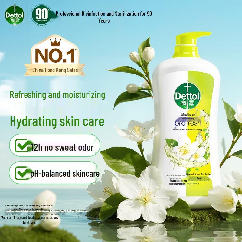 Dettol Jasmine Green Tea Shower Gel