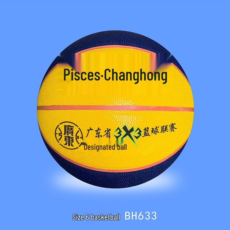 Double Fish Changhong BH633 Basketball