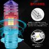 Ammtoo P15D-25-3 PH8 LED Headlight, For Motorcycles, LED Bulb, Hi/Lo Switching, 9V-30V, Both DC