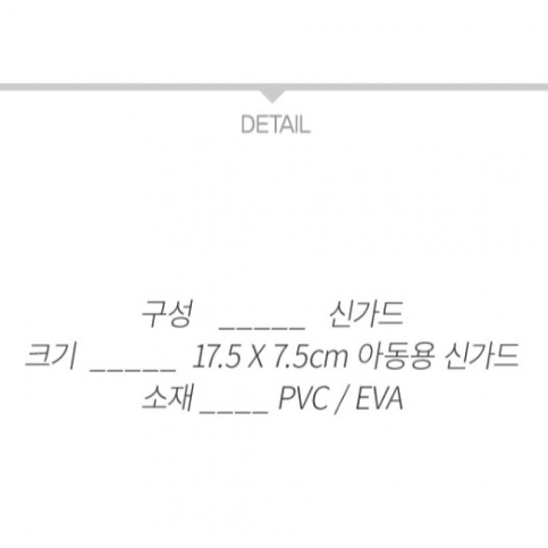 Adidas Sunbird 1006 Kids Shin Guard Youth Shoulder Brace Soccer Futsal