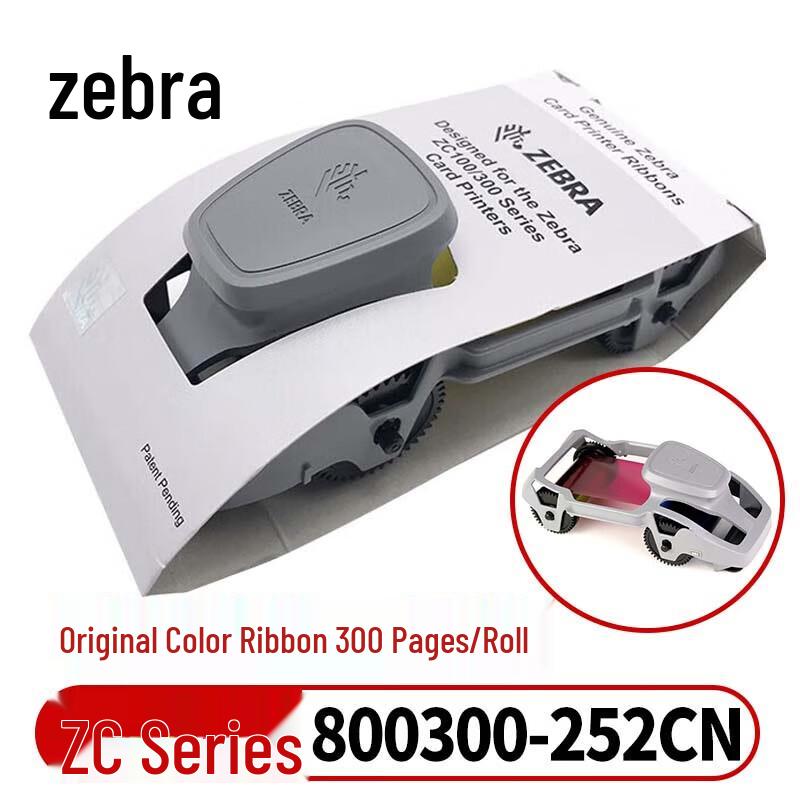 Gudecard Z-Series Card Printer