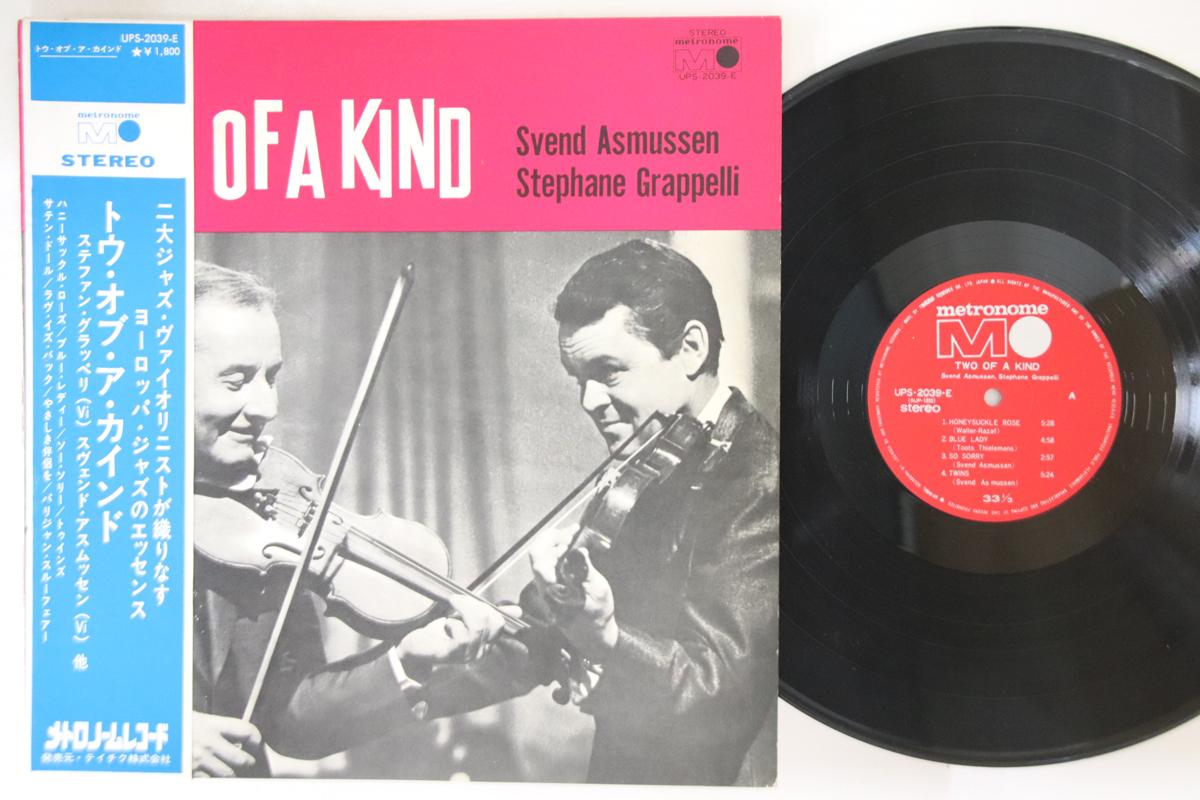 

LP Record STEPHANE GRAPPELLI - Two Of A Kind UPS2039E METRONOME Japan Obi Jazz Used