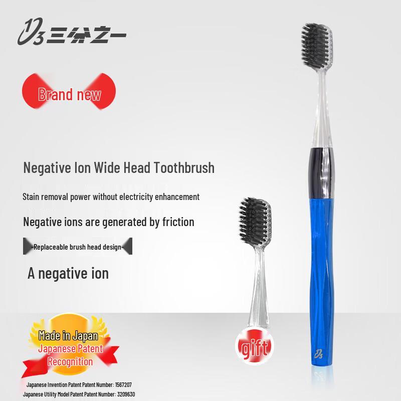 

1/3 Negative Ion Wide-Head Toothbrush Replacement Heads