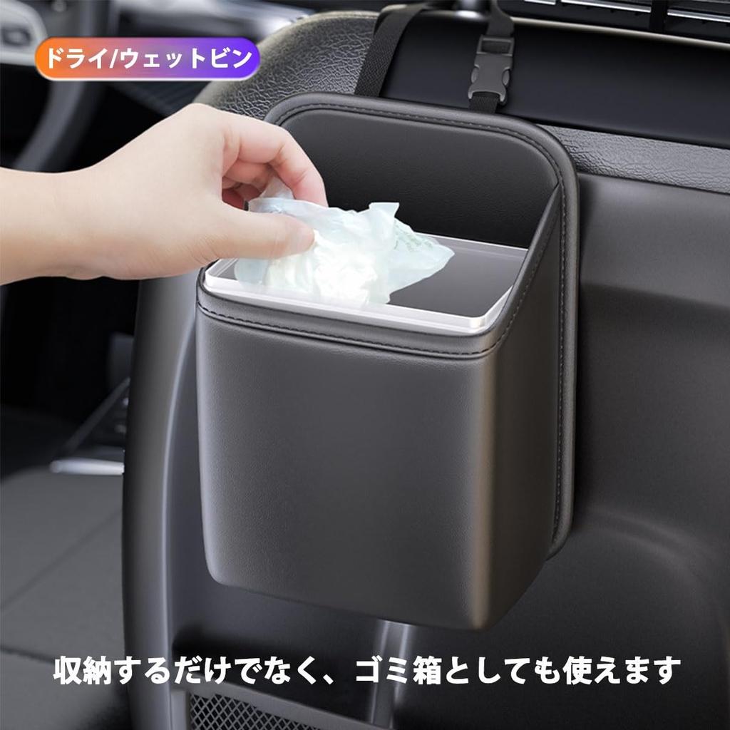 Daihatsu Hijet Truck S500P S510P Dedicated Car Trash Waterproof Multi-functional Storage Bag |