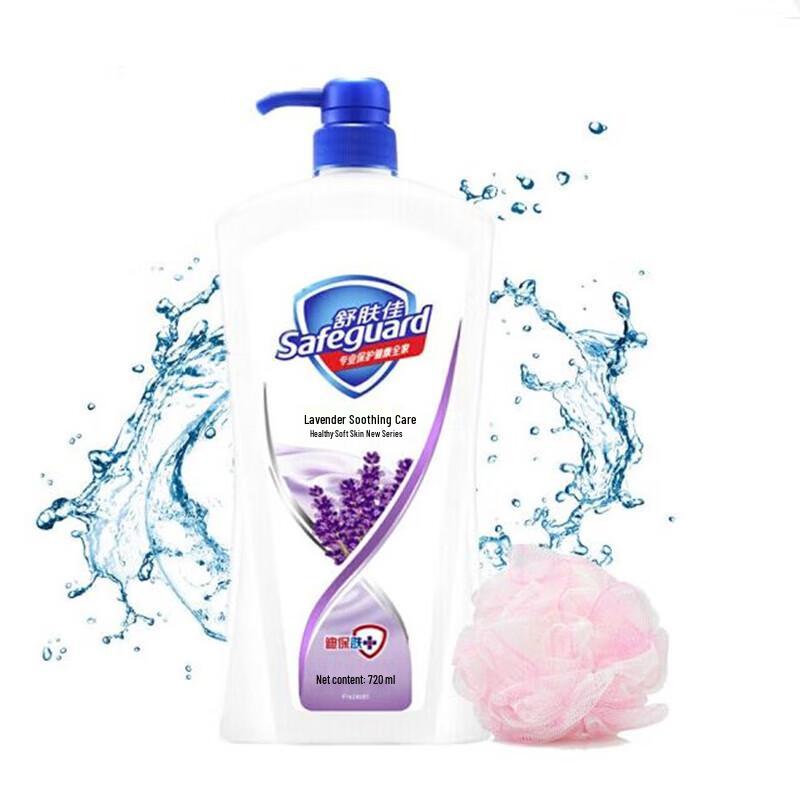 

Safeguard Lavender Soothing Body Wash