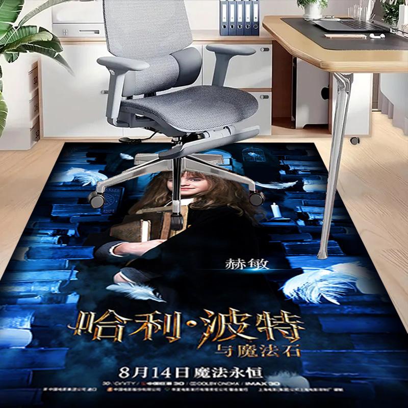 1pc Harry Potter and the Sorcerer's Stone Carpet, for Home & Office Decor, Desk Chair Carpet, Festive Gift,Conference Room CarpetL1035