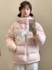 Women's Pink Hooded Down Jacket 2025 - New Arrival, Warm, Thickened, Loose Fit, Cotton-Padded Winter Coat