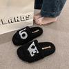 Fashionable letters wear thick-soled fluffy slippers 2025 new suede one-word drag autumn and winter warm cotton drag women's shoes