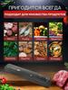 Vacuum Machine for Products with Bags / Powerful Vacuum Packer for Products