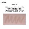 [BBIA] Last Contour Stick [AI Edition] #02 Cool Detail 1.2g (Cool Summer, Warm Autumn) Shading, Nose Contour, 2-in-1, Natural Highlight, Korean Beauty