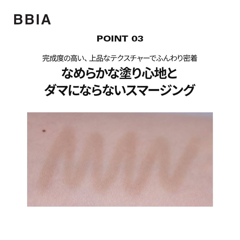 [BBIA] Last Contour Stick [AI Edition] #02 Cool Detail 1.2g (Cool Summer, Warm Autumn) Shading, Nose Contour, 2-in-1, Natural Highlight, Korean Beauty