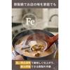 Fujita Metal Miso Soup Pan, Walnut, 112848