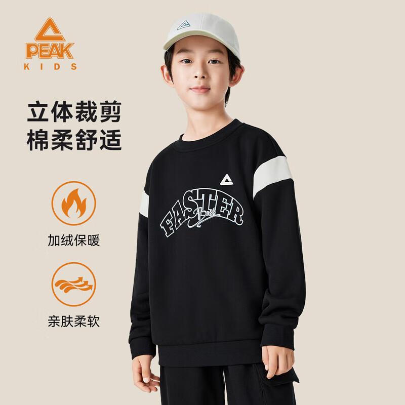 PEAK Kids  Pullover Round Neck Sweatshirt 130