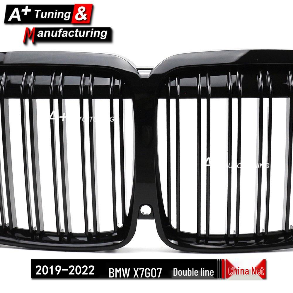 Gloss Black Double-Line Grille for BMW X7 G07 (2019-2022)