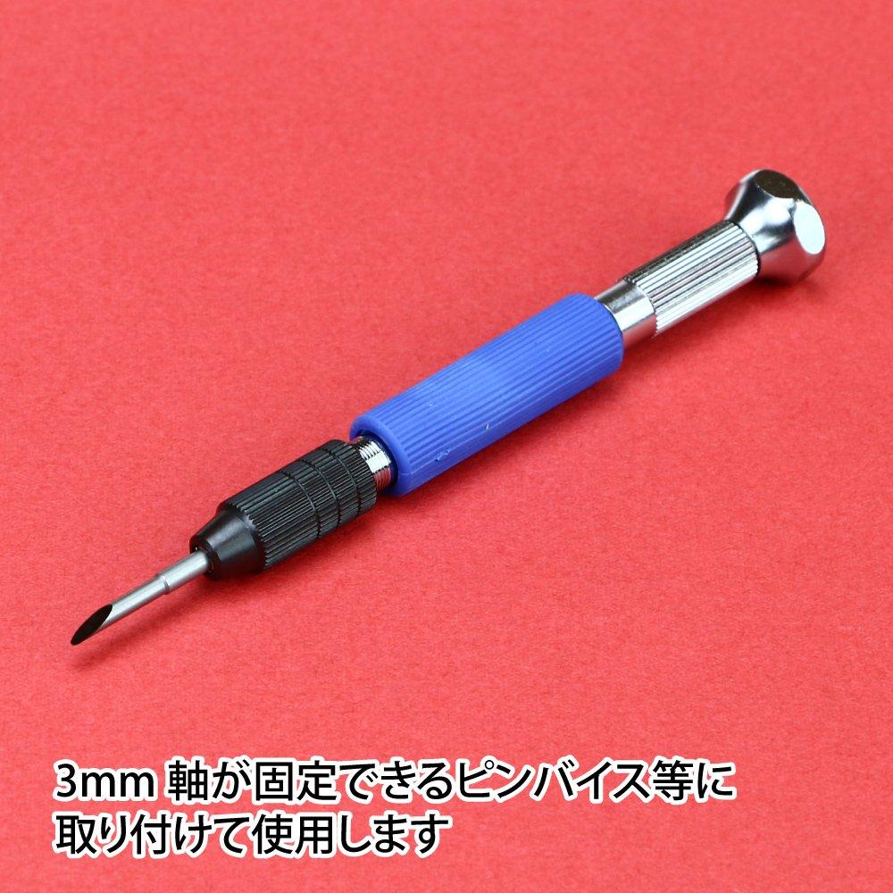 God Hand Bit Blade Round Knife Set of 5 GH-BBM-1-3