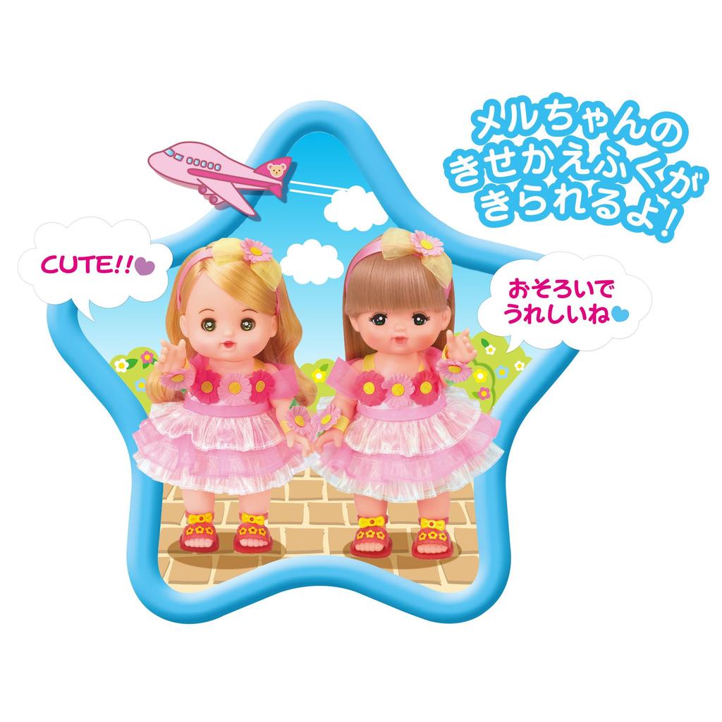 Pilot Doll Friend Ages 3 and Friend Mel-chan Set, Mel-chan's Lily-chan, Up,