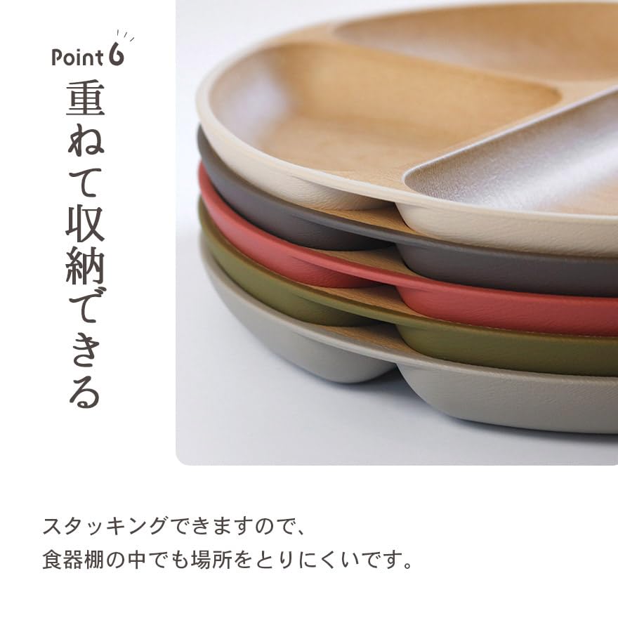 Tål diskmaskin och mikrovågsugn, Japansk-tillverkad lunchtallrik i träimitation i jordnära, dämpade olivtoner.