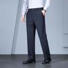 Men's Thickened Wrinkle-Free Business Casual Straight-Leg Pants