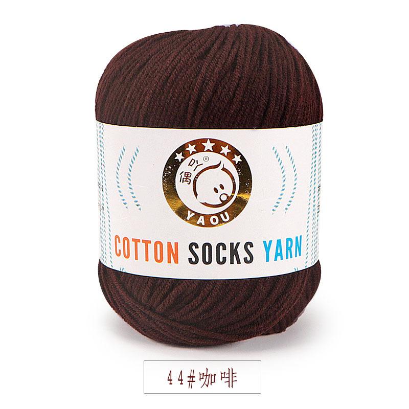 Three Strands Of Milk Cotton Medium And Fine Baby Thread, Wool, Hand-Knitted Diy Hook Doll Shoes Knitted Scarf, Hat Cotton Socks Thread