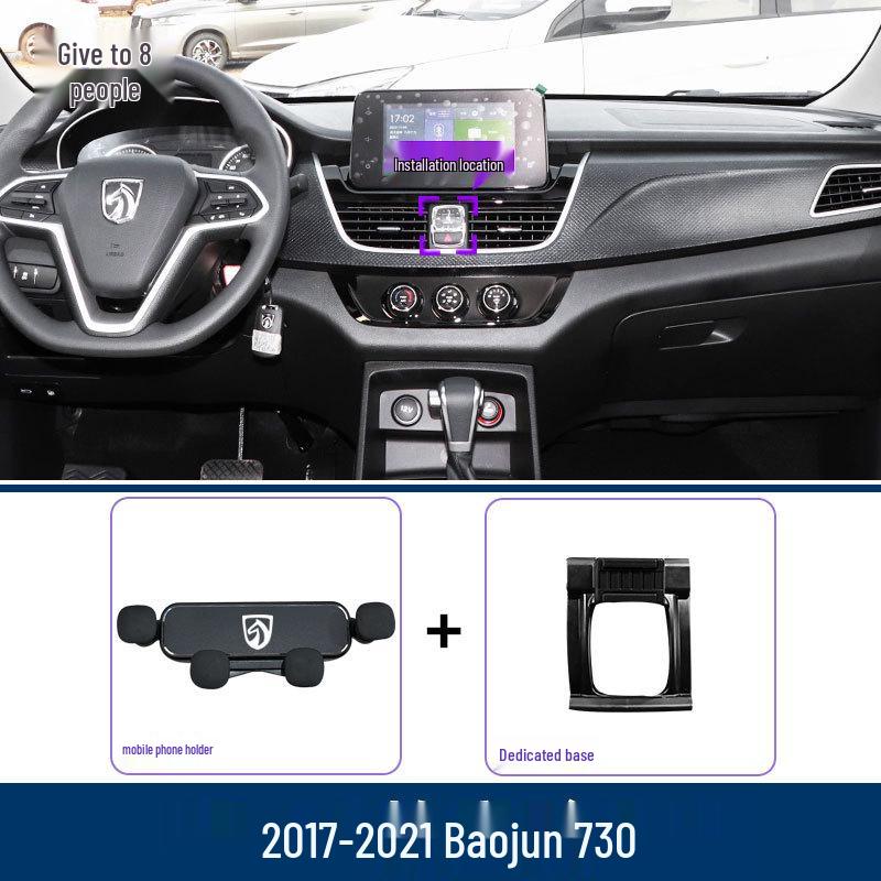 Baojun 730 Mobile Phone Holder for Manual Super Value Version - Navigation Mount Accessories 21