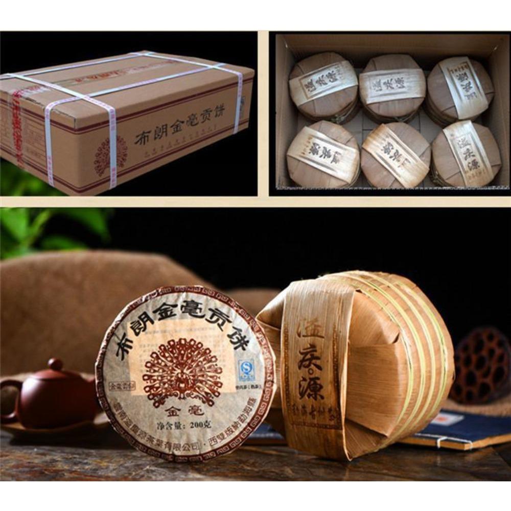 Yunnan Pu'er Tea 200g Ripe Tea Cake Jinmao Gong Cha Old Tree Fermented English: Yunnan Pu'er 200g Ripe Tea Cake Jinmao Gong Old Tree Fermented