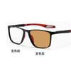 Intelligent color-changing multi-focus progressive reading glasses, anti-skid and anti-blue light color-changing glasses for travel, men's and wo