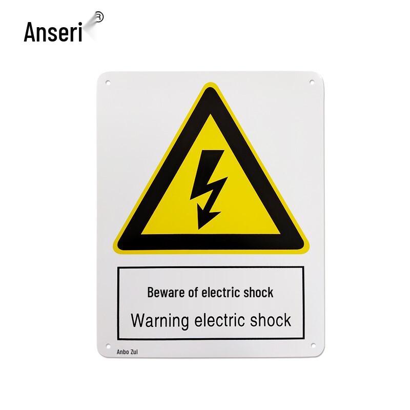 Amsafe Electric Shock Warning Sign 40x50cm