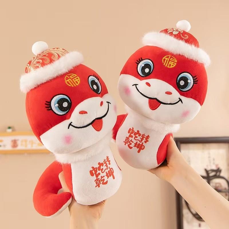 Year The Of Snake Mascot Plush Toy Cute Cartoon Girl Children Bedroom Gift Doll