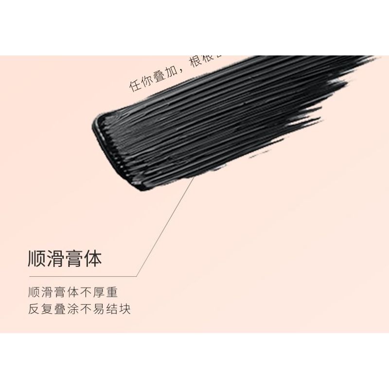 UORAM - Feather Fine Styling Mascara