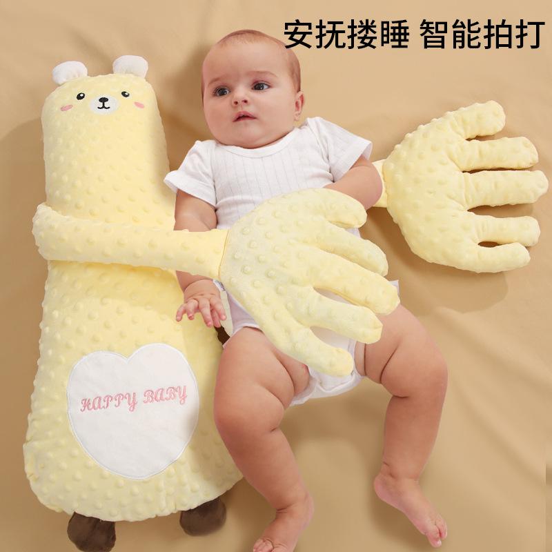 Baby anti-startle device, soothing hand for sleeping, baby cuddling pillow, patting pillow to comfort and lull the baby to sleep