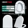 1PC U Toilet Cover Seat Cover Slow Down One-Button Quick-Release Household Cover