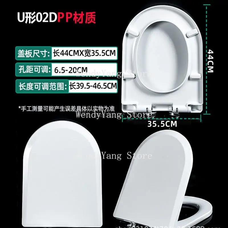 1PC U Toilet Cover Seat Cover Slow Down One-Button Quick-Release Household Cover