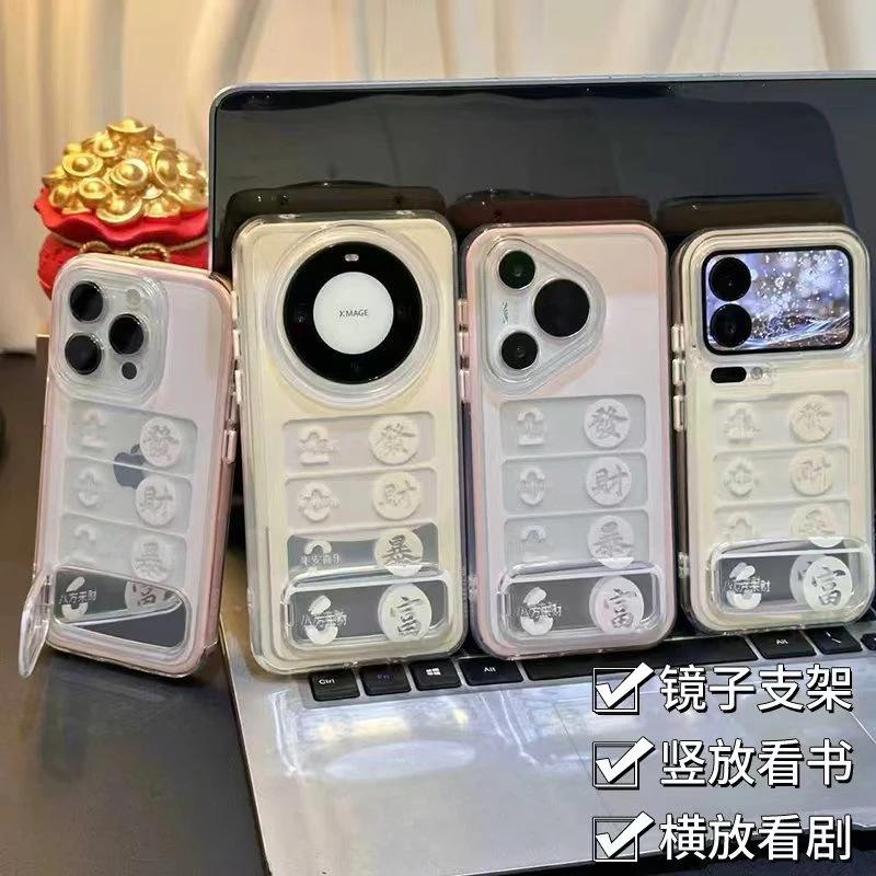 2026 Get Rich Apply to iPhone17 mobile phone case Apple 16 2-in-1 colorful 15 bracket 14 violent 13