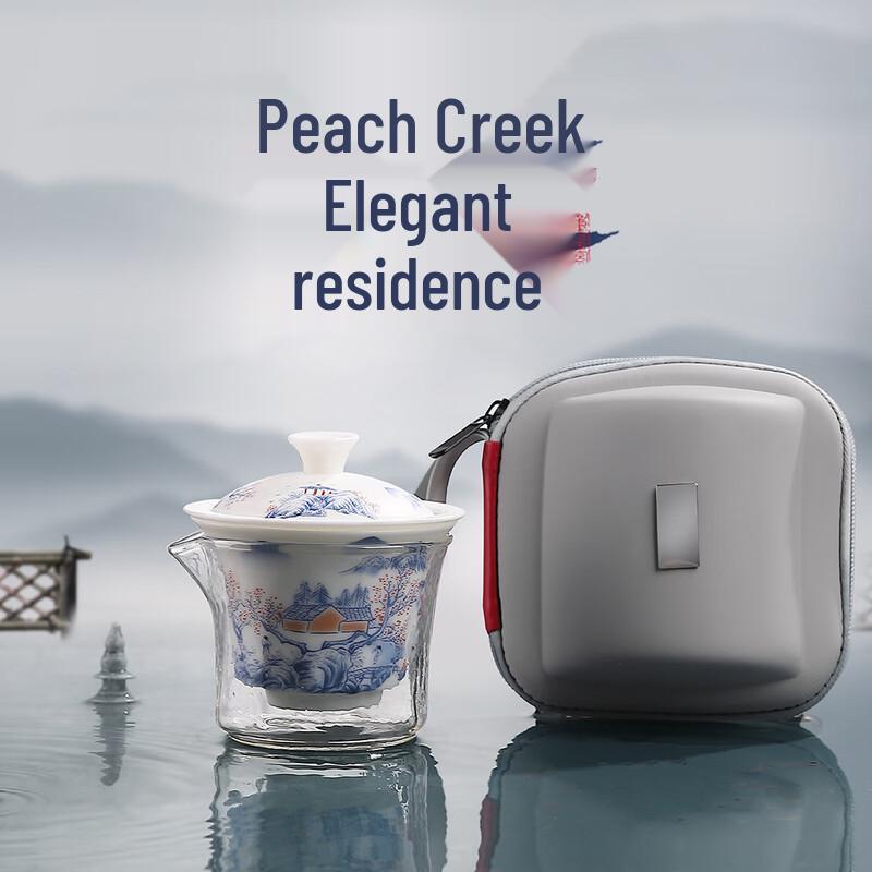 Chaxun Mutton Fat Jade Porcelain Tea Set