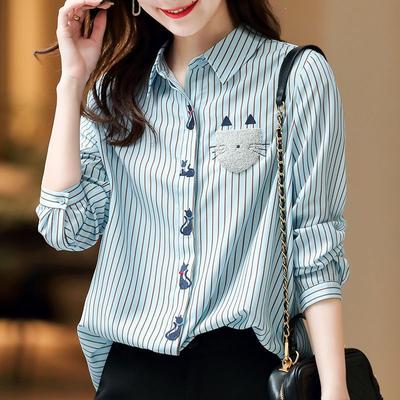 Chemise à rayures bleues pour femme à manches longues Chemise printanière pour femme Chemise pour femme avec broderie de chaton