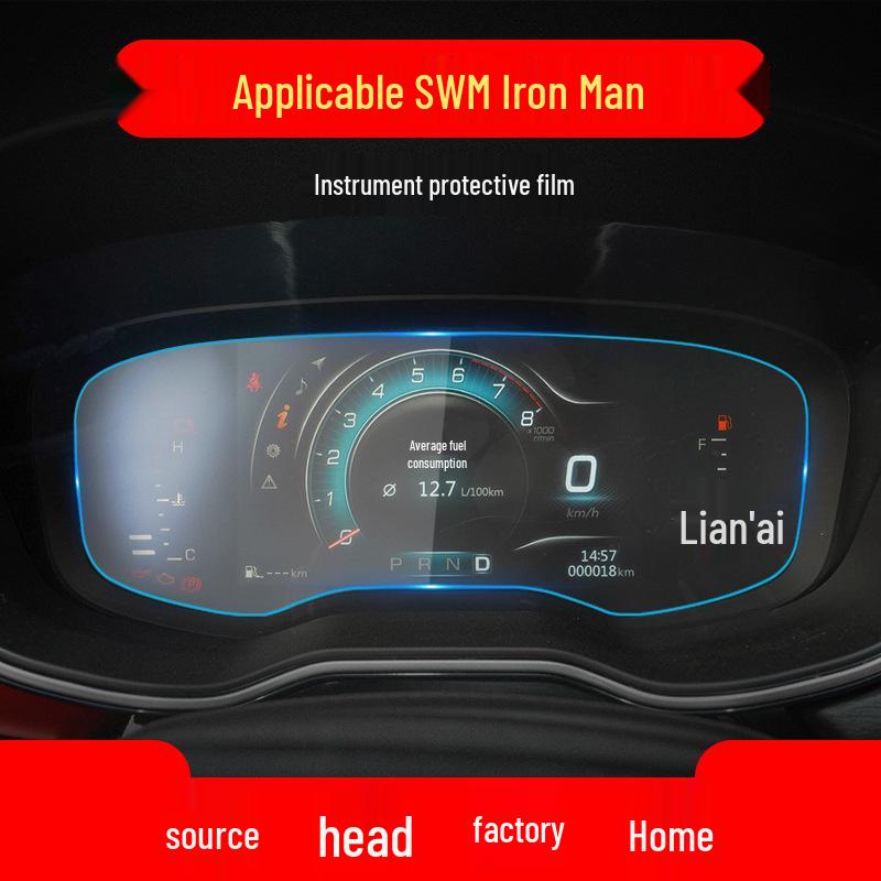 SWM G01/G05/X7 Iron Man Protective Sticker & Navigation Film for Center Console, Instrument Panel, X3 Car Accessories
