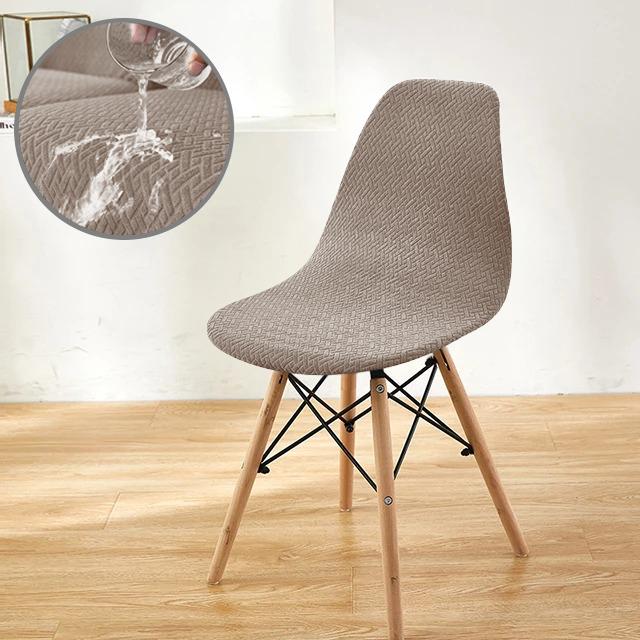 Waterproof Chair Cover Solid Color Jacquard Removable Elastic Seat Cushion Cover Office Hotel Universal Anti-Stain Chair Cover 1PC