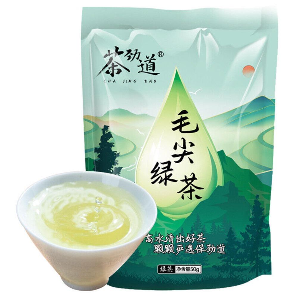Organic Mingqian Maojian Green Tea 50g Natural Herbal Detox Tea for Energy Wellness 01
