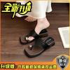 Women's slope heel flip-flops summer wear new fashion vacation cold slippers beach
