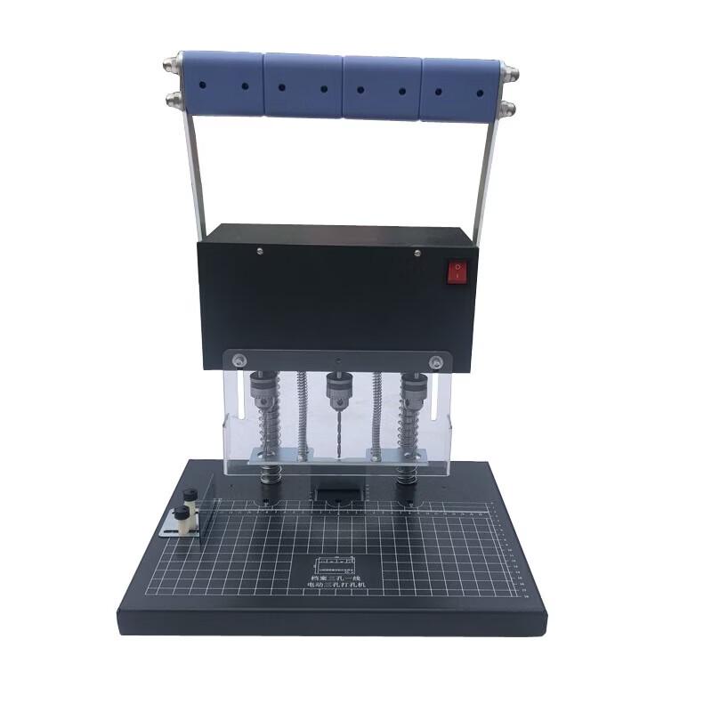 Qiyan QY-50C Electric Three-Hole Document Punching and Binding Machine CN plug (adapter included)