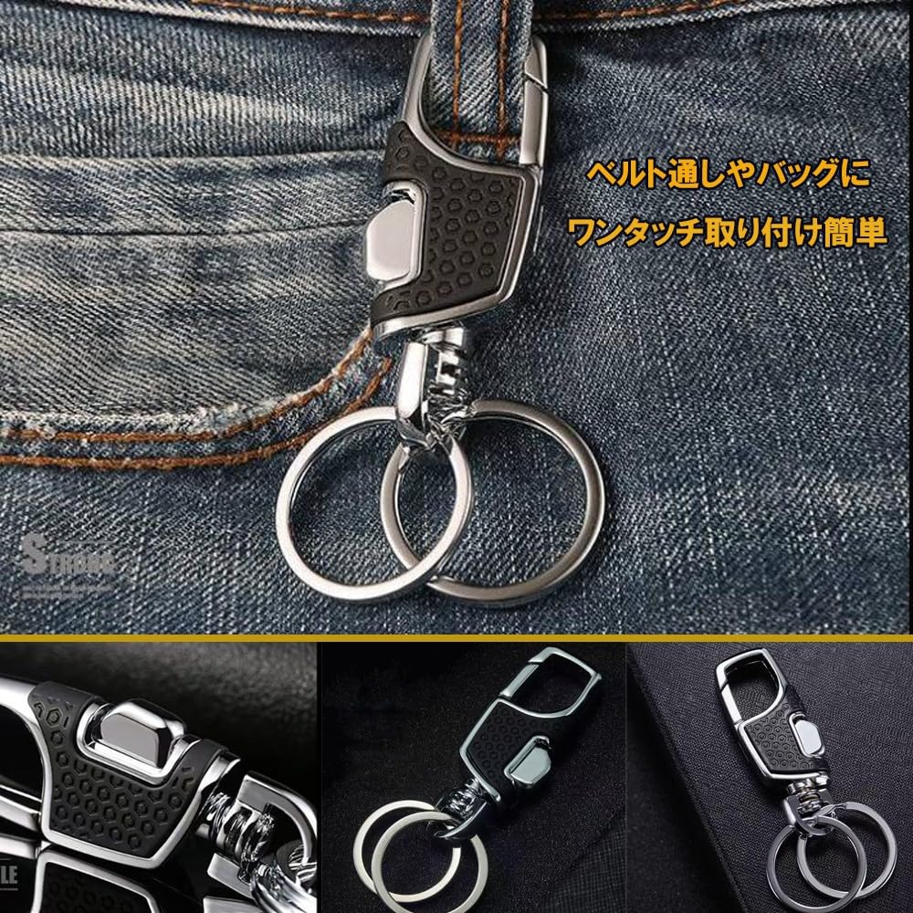 Car Key Ring, Key Chain, Set of 1 / 2, Men's, Carabiner, One-touch, Metal,