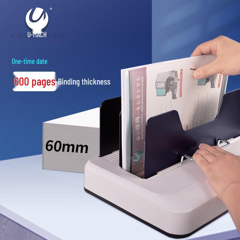 Youmasi U-T60 Wireless Hot Melt Binding Machine CN Plug (adapter Included)