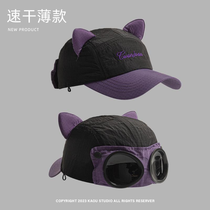 

Pilot Hat with Sunglasses for Women Color Matching Quick Dry Baseball Cap Sun Protection Cute Cat Ear Parent Child Summer Cap 59-62cm чёрный