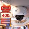 Supraveghere video și accesorii – Camere CCTV